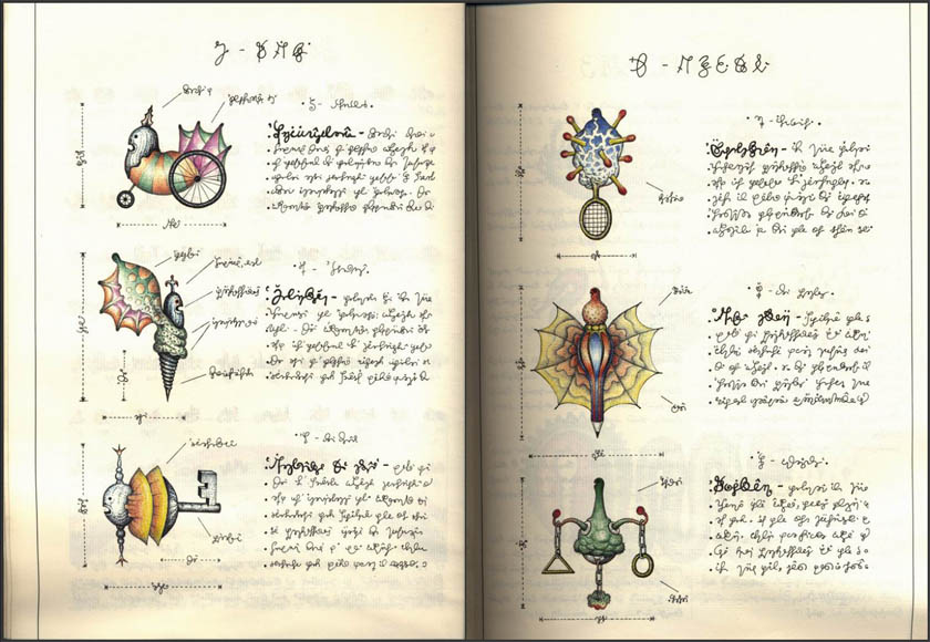 Серафини1.jpg