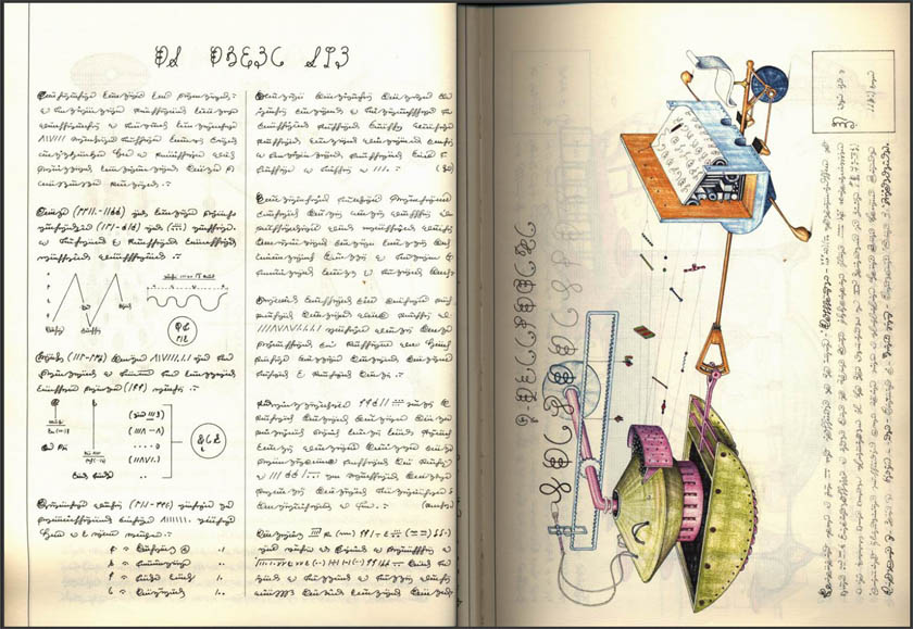 Серафини3.jpg