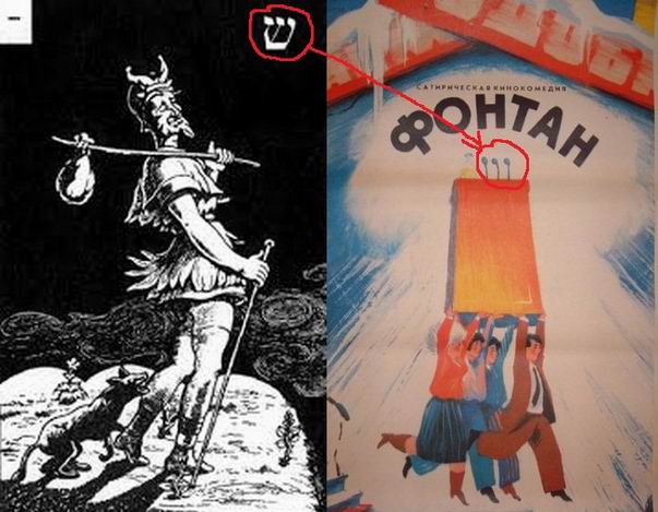 Durak Fontan.jpg