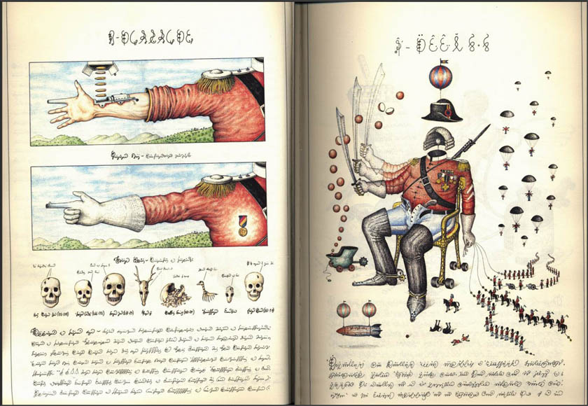 Серафини5.jpg