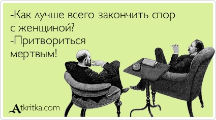 atkritka_1347121287_871.jpg