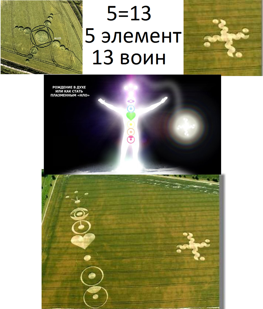 13-й воин.jpg