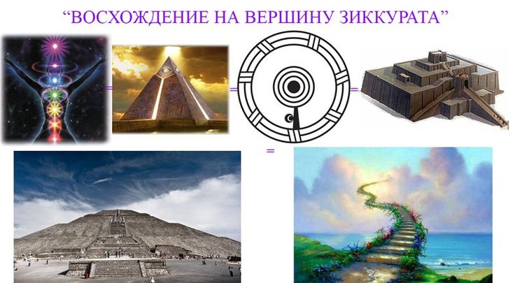 восхождение-01.jpg
