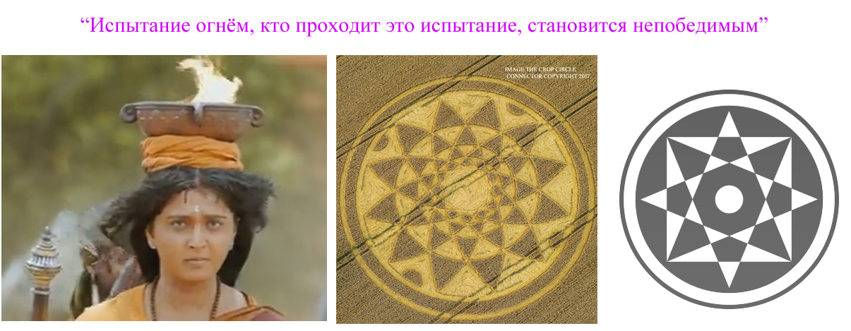 Дэвасена.jpg