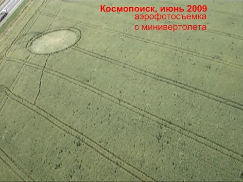 Новокубанский район Краснодарского края.jpg