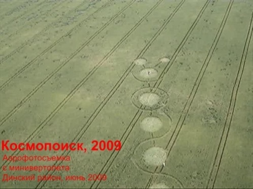 Динский район.jpg