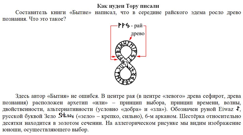 Безымянный1.JPG