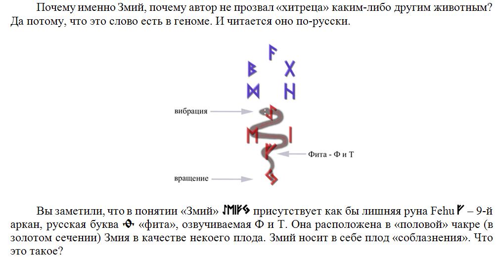 Безымянный2.JPG