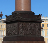 aleksandriyskiy_stolp_низ.jpg