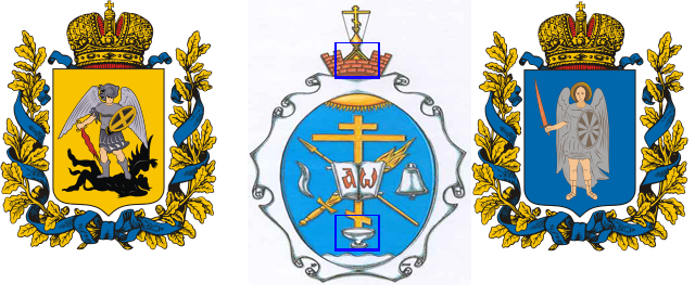 гербы.jpg
