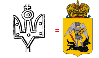 птичка щит герб.jpg