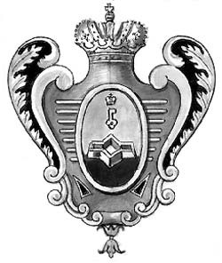 герб Шлиссельбурга.jpg