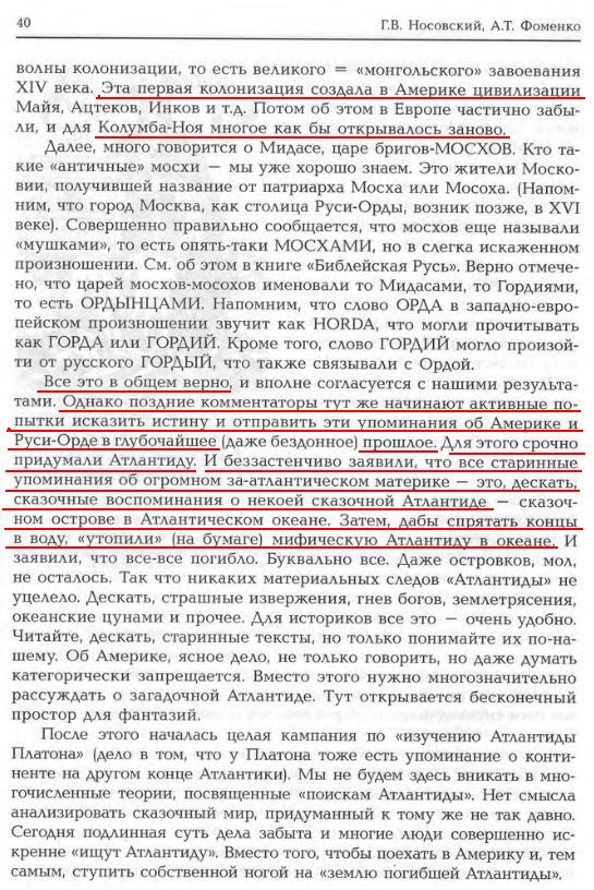 Безымянный.JPG