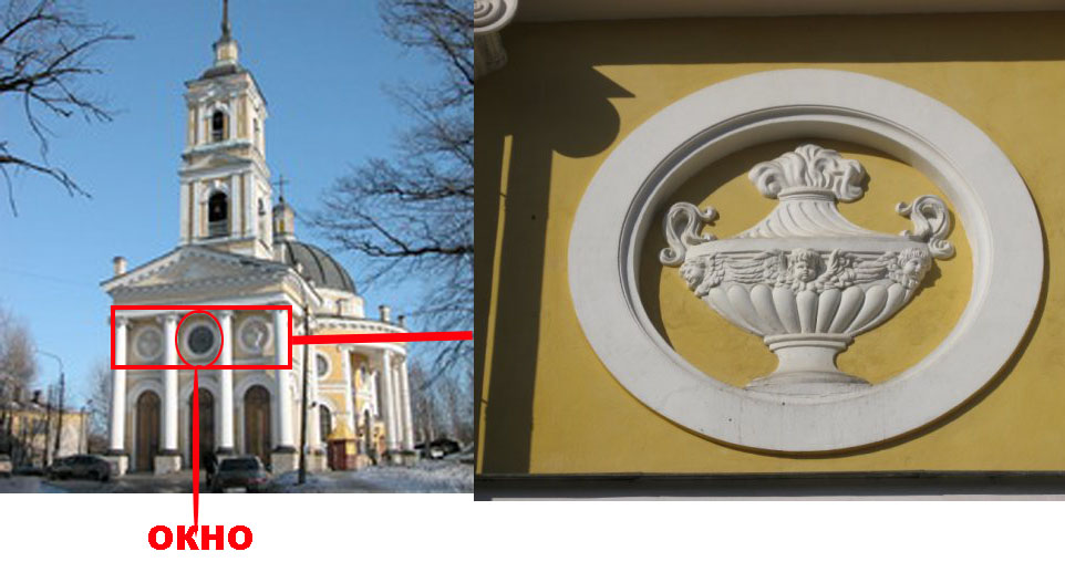 Храм Ильи Пророка.jpg