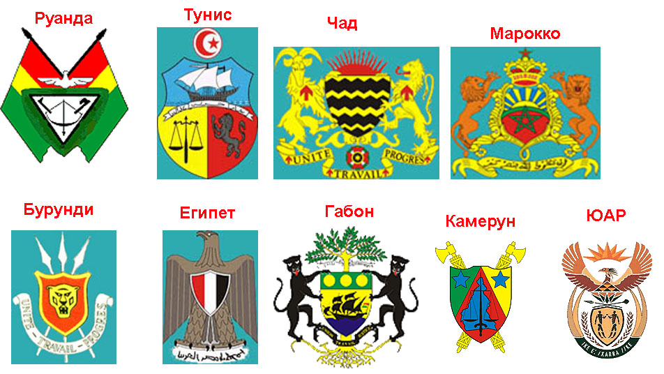 Гербы_А2.jpg