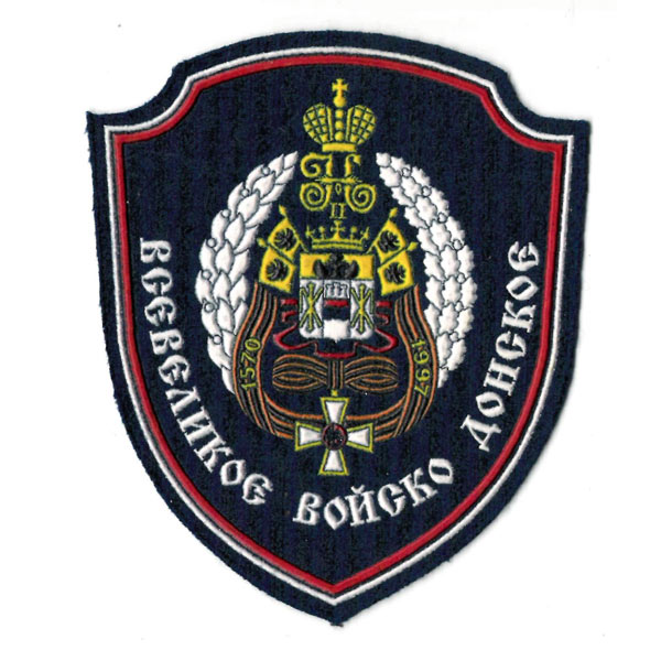 vsevelikoe-voisko-donskoe.jpg
