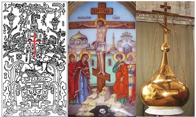 Кетц1.jpg