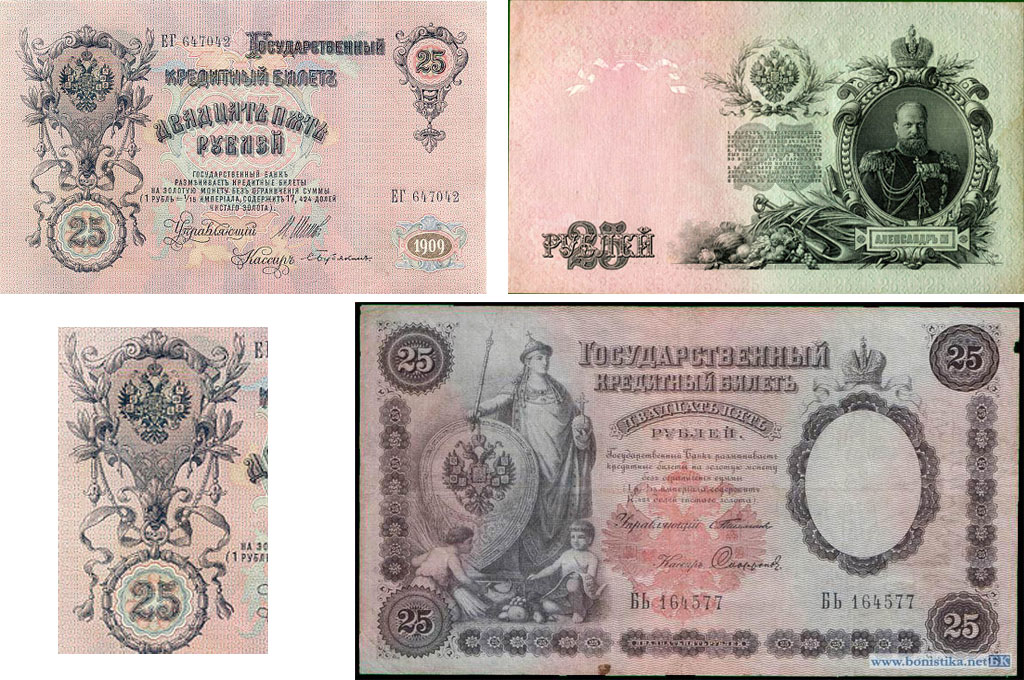 25_1909.jpg
