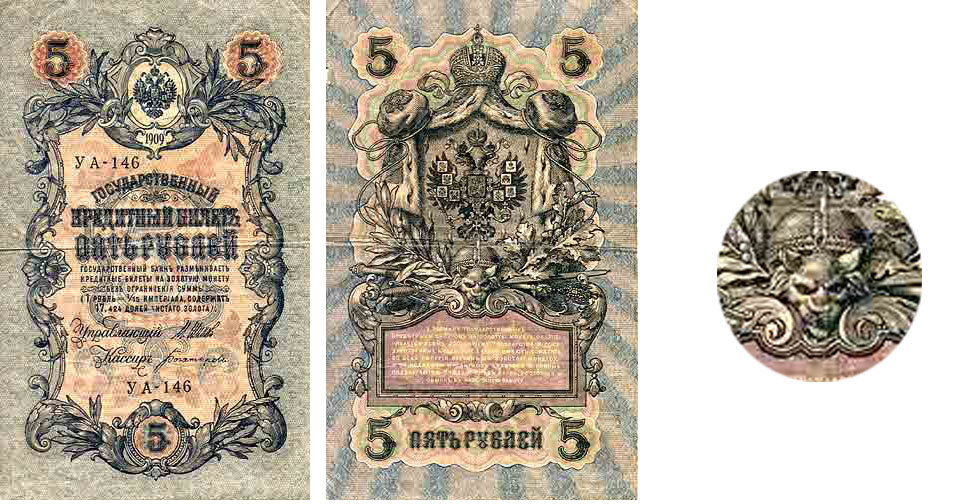 5-1909.jpg