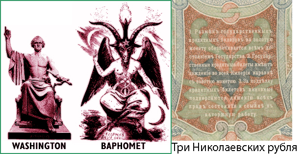сборка 3 рубля.jpg