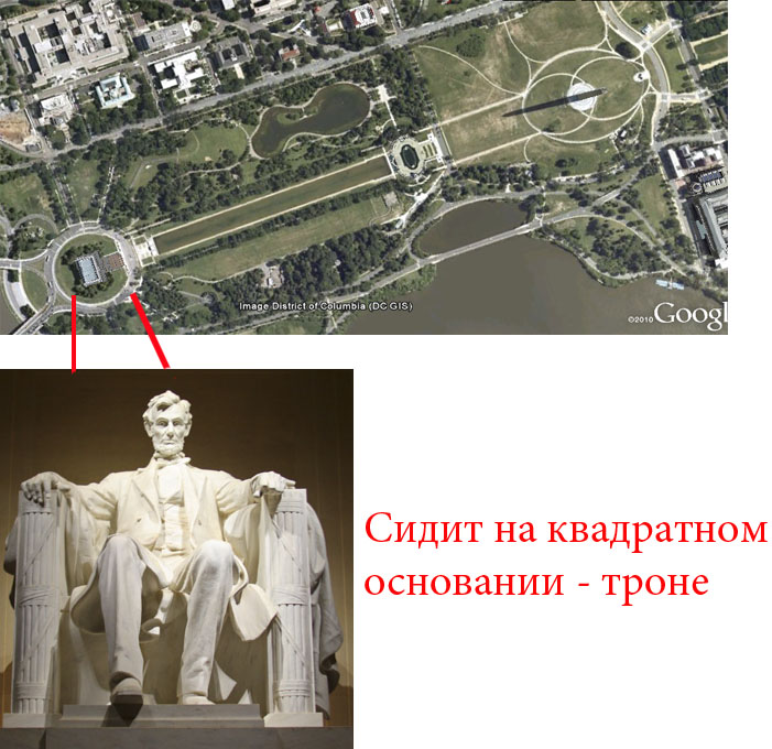 вашингтон.jpg