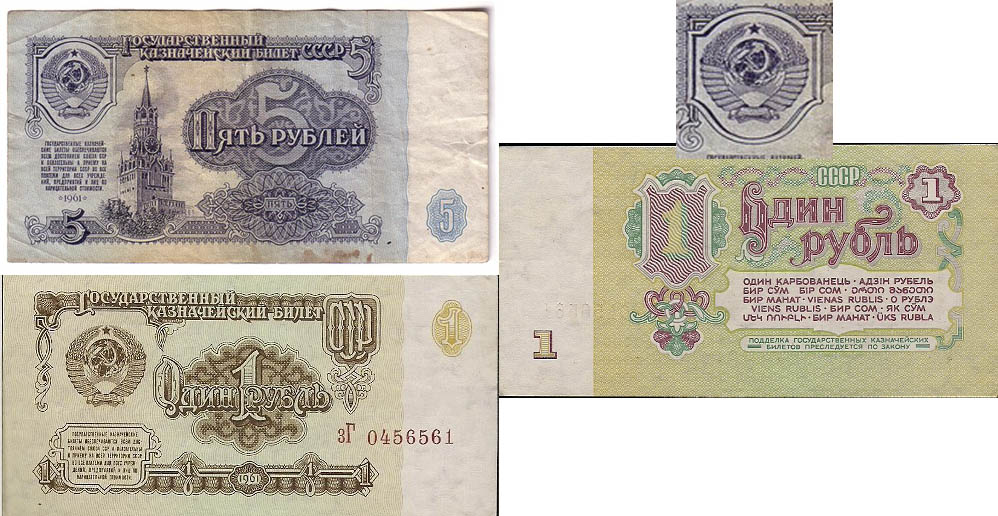 1-5 р 1961.jpg