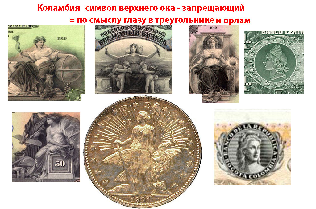 Коламбия.jpg