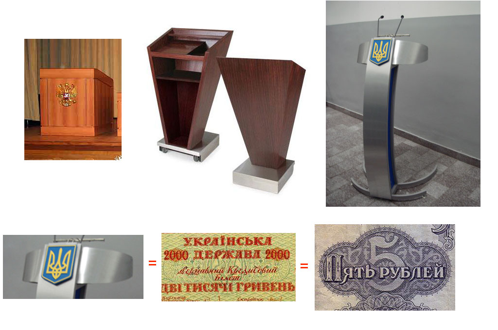 трибуны.jpg
