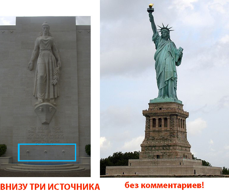 коламбия на 3 источниках.jpg