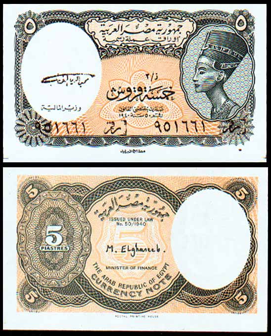 Egypt5Pistres_188.jpg
