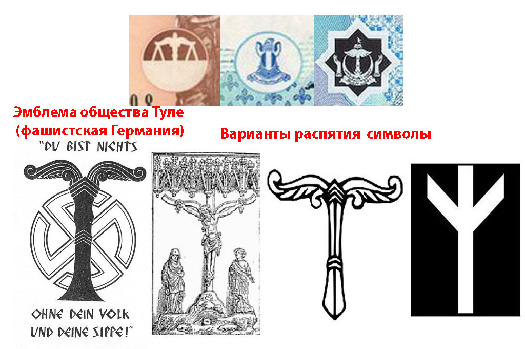 купюры символы.jpg