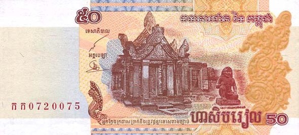 article_image-image-articleКамбоджийский риель.jpg