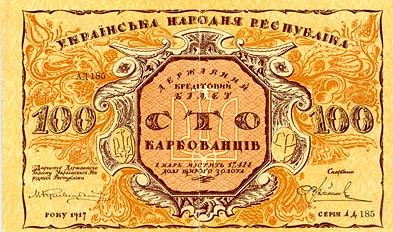 укр.jpg