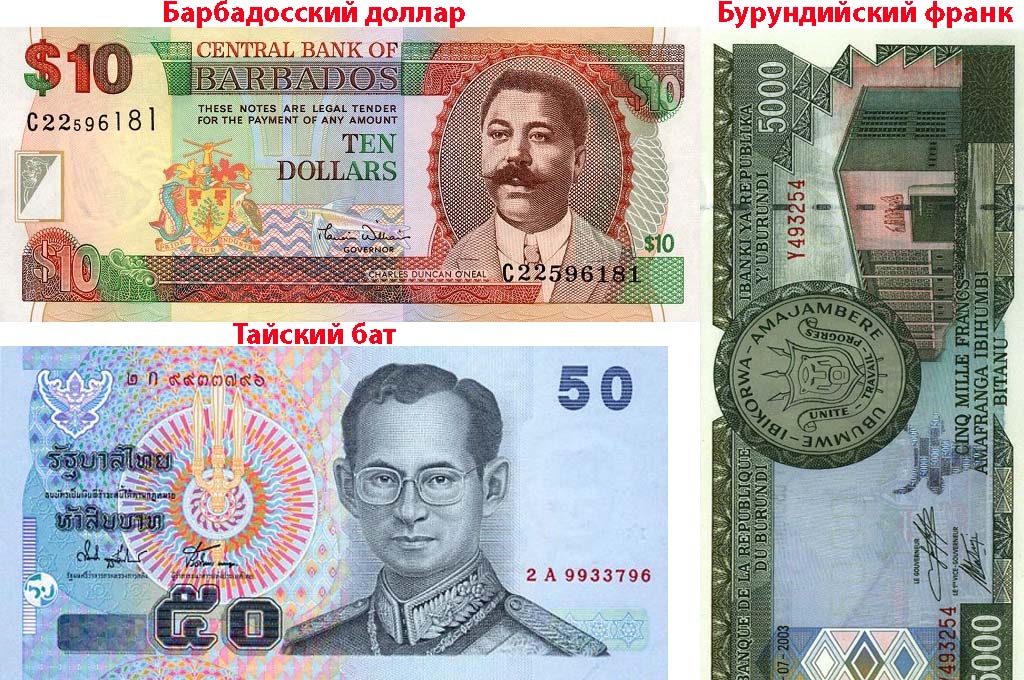 трезубец.jpg