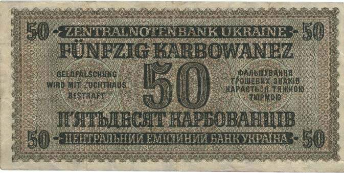 ukr50b.jpg
