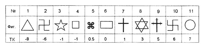 tabl.jpg