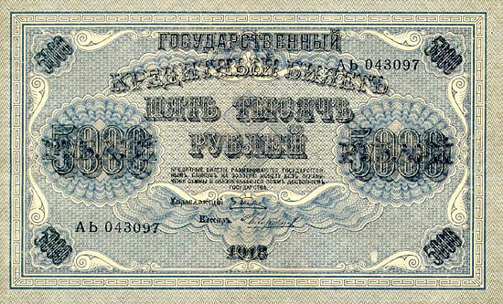 2029d1263836285-russiap96_5000rubles_1918_donatedos_f.jpg