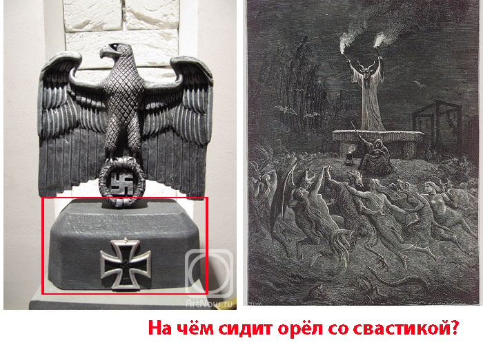 орёл со свастикой на каабе.jpg