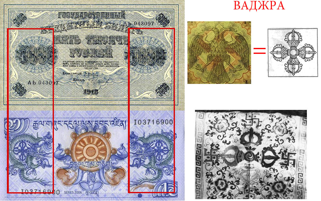 свастика ваджра.jpg