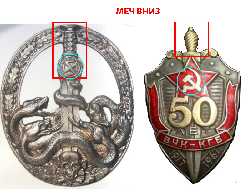 меч вниз_2.jpg