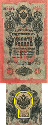 печать-замочная скважина.jpg