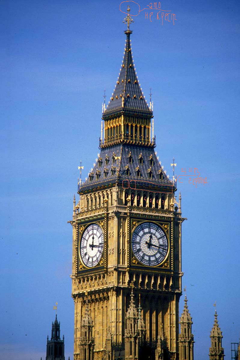 big_ben.jpg
