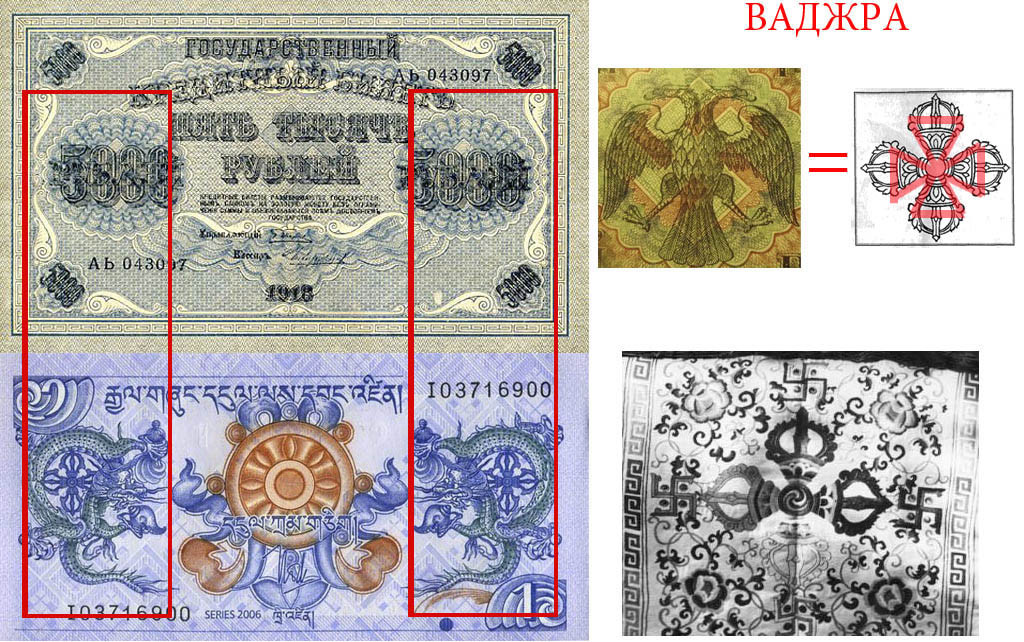 свастика ваджра.jpg