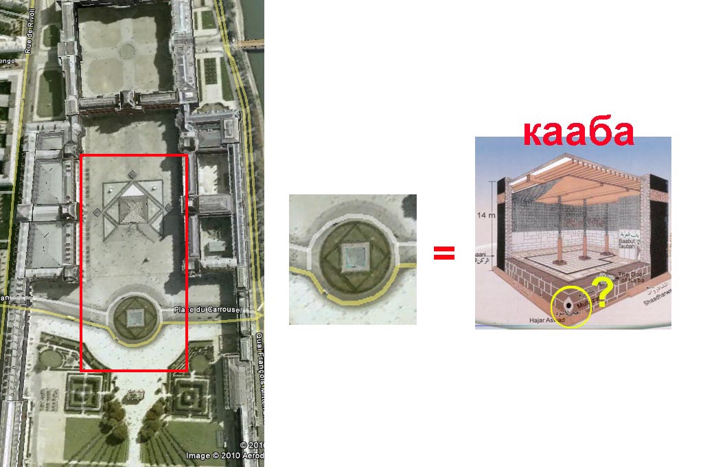 кааба лувр.jpg