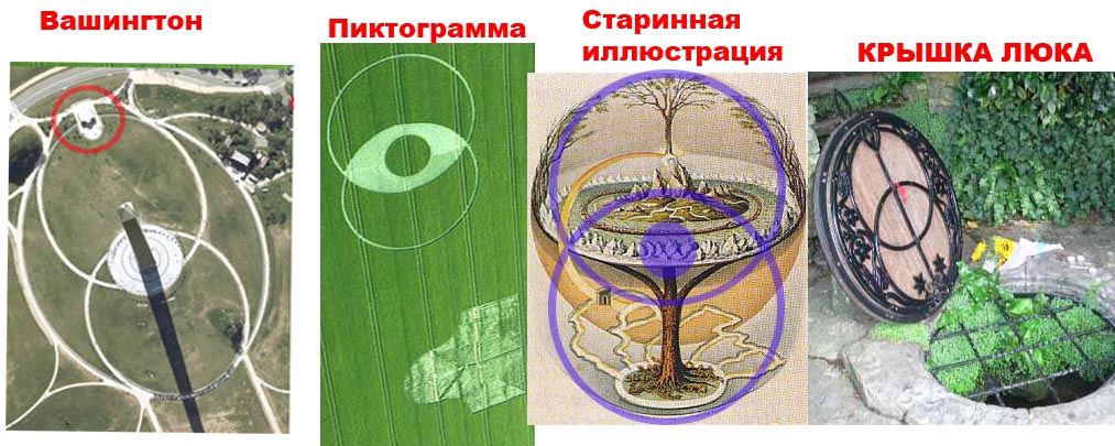 КРЫШКИ ЛЮКА2.jpg
