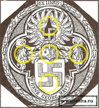крылья.jpg