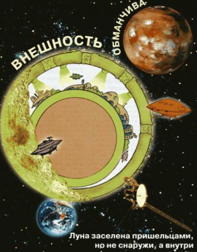 луна1.jpg