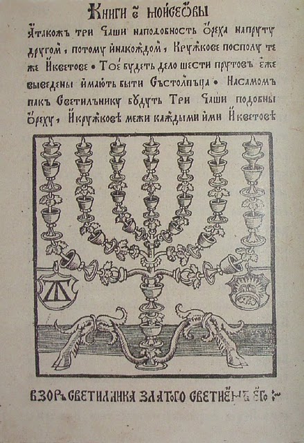 biblia4.jpg