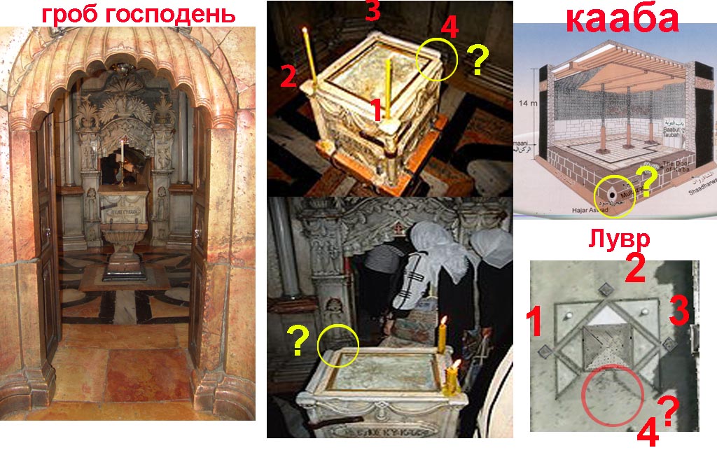 ГДЕ УГОЛ-.jpg