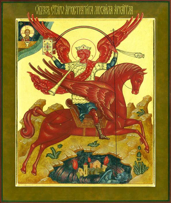St_Mihail2.jpg